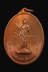 เหรียญ พระยาพิขัย ดาบหัก รุ่นแรก บ.ขาด ปี2513 สวยมาก