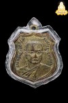 เหรียญปั๊มรุ่นแรก(ลพ.จี๊ด)  ทองแดงกะไหล่ทอง พ.ศ.๒๔๗๐