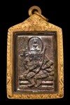 พระพุทธเจ้าเหนือพรหมโลหะผสม(ทูโทน)ปี2522(คัดสวย) หลวงปู่ดู่วัดสะแก