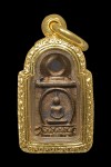 เหรียญหล่อพระพรหม(ตัด) เนื้อโลหะผสม ปี2522 (ตอกโค๊ด+สวย+ทอง) หลวงปู่ดู่วัดสะแก